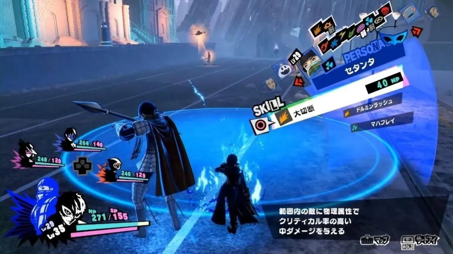 Persona 5 Strikers Ps4 Juego Físico